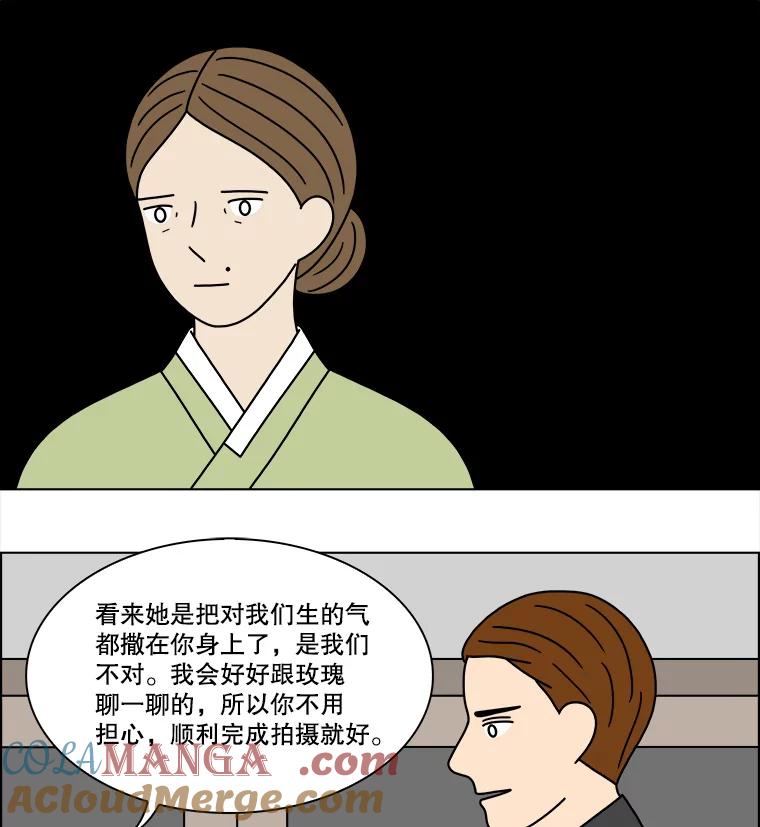 《双甲路边摊》207.面条（14） 第46页