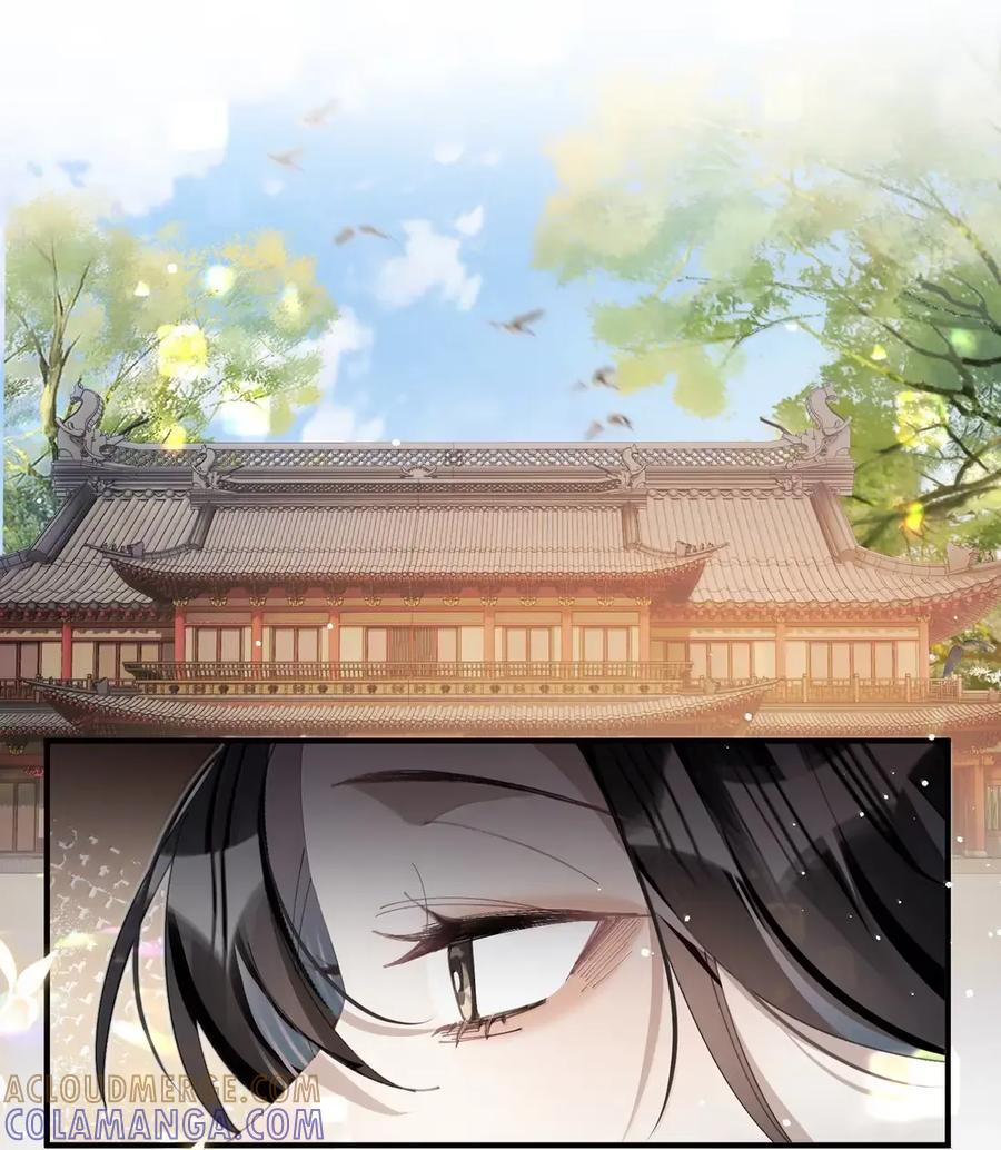 缠枝 19 若这个主动的皇嫂是真的 第3页