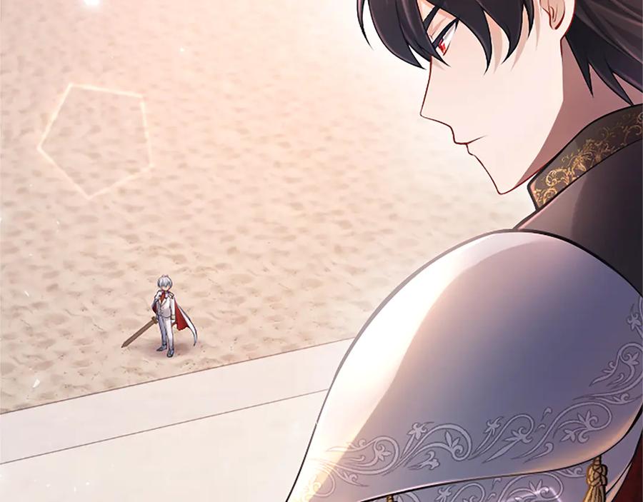 《陛下，这次由我来抚养！》第25话 太子的奋战 第118页