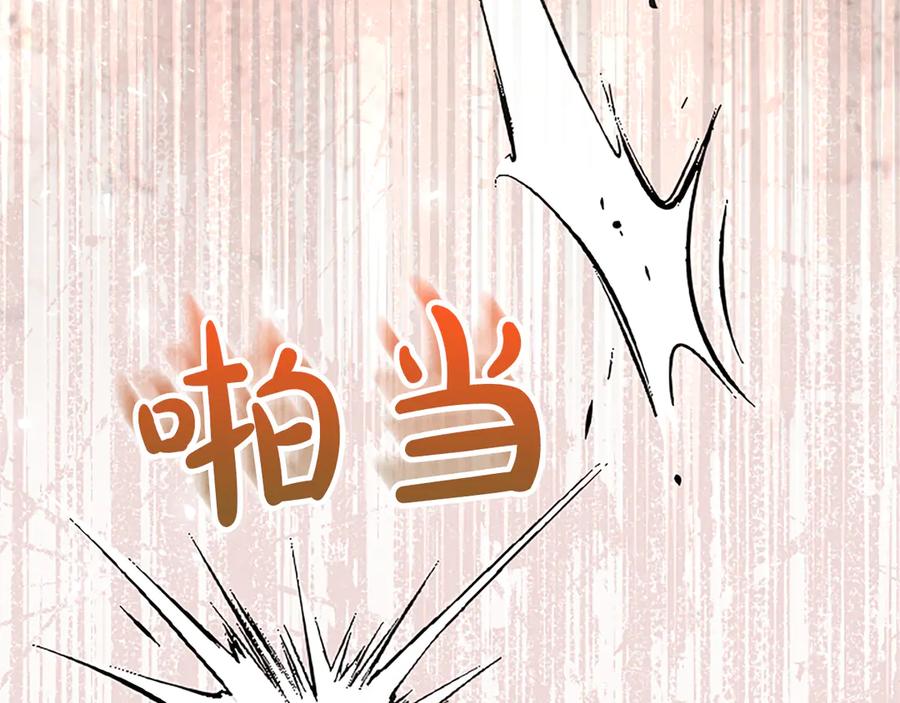 《陛下，这次由我来抚养！》第25话 太子的奋战 第130页