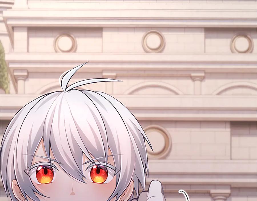 《陛下，这次由我来抚养！》第25话 太子的奋战 第39页