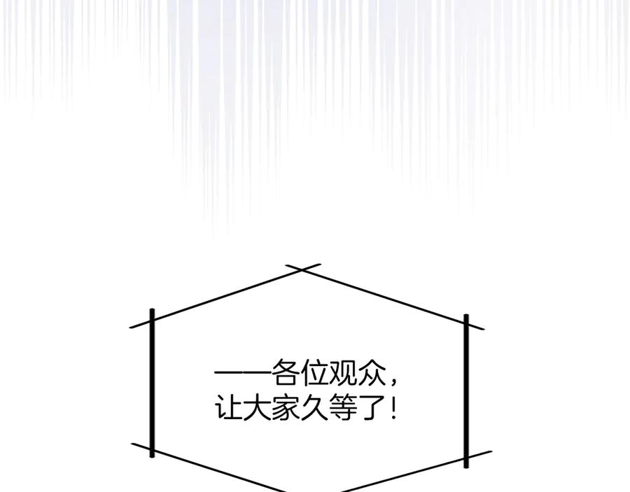 《陛下，这次由我来抚养！》第25话 太子的奋战 第66页