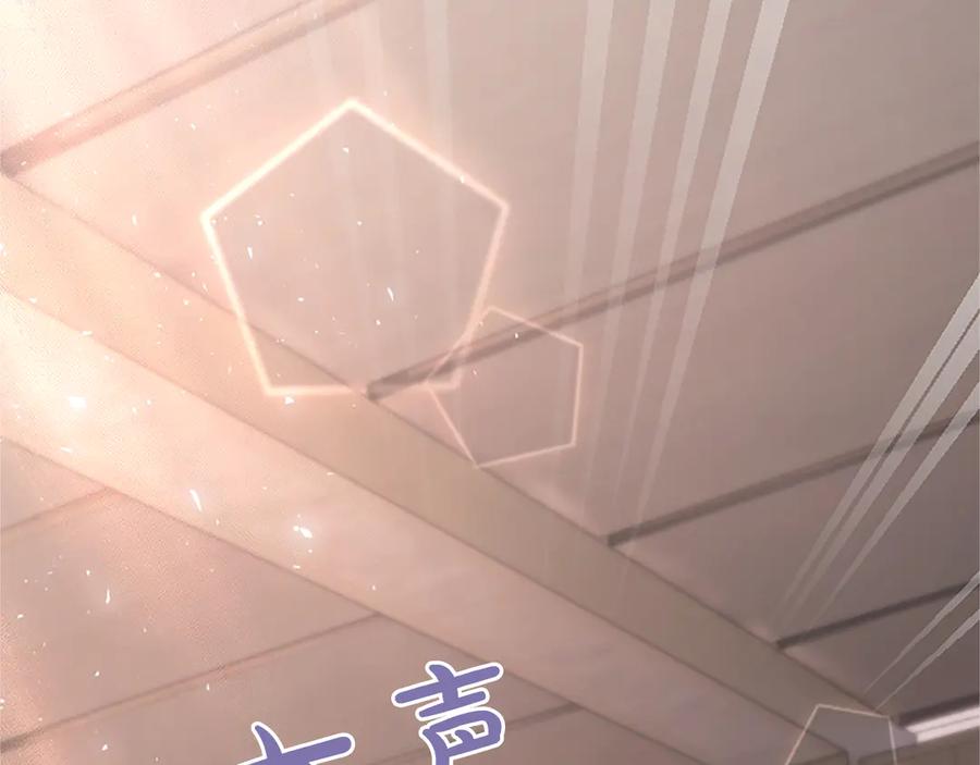 《陛下，这次由我来抚养！》第25话 太子的奋战 第98页