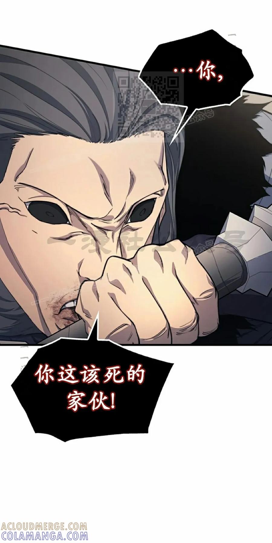 《毁灭级死亡骑士回归》第26集 第61页