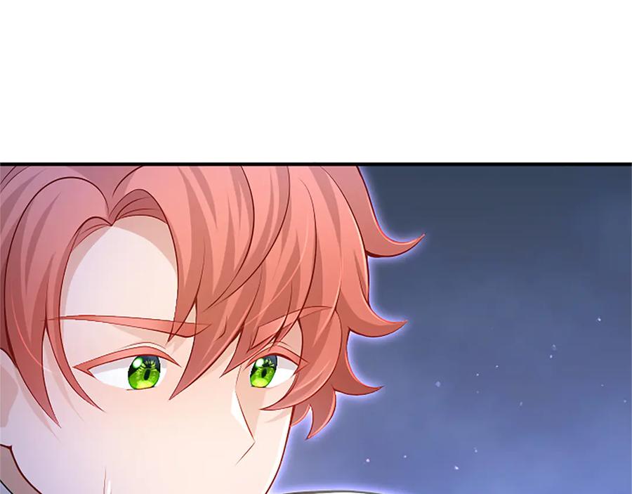 《陛下，这次由我来抚养！》第26话 暗流涌动 第143页