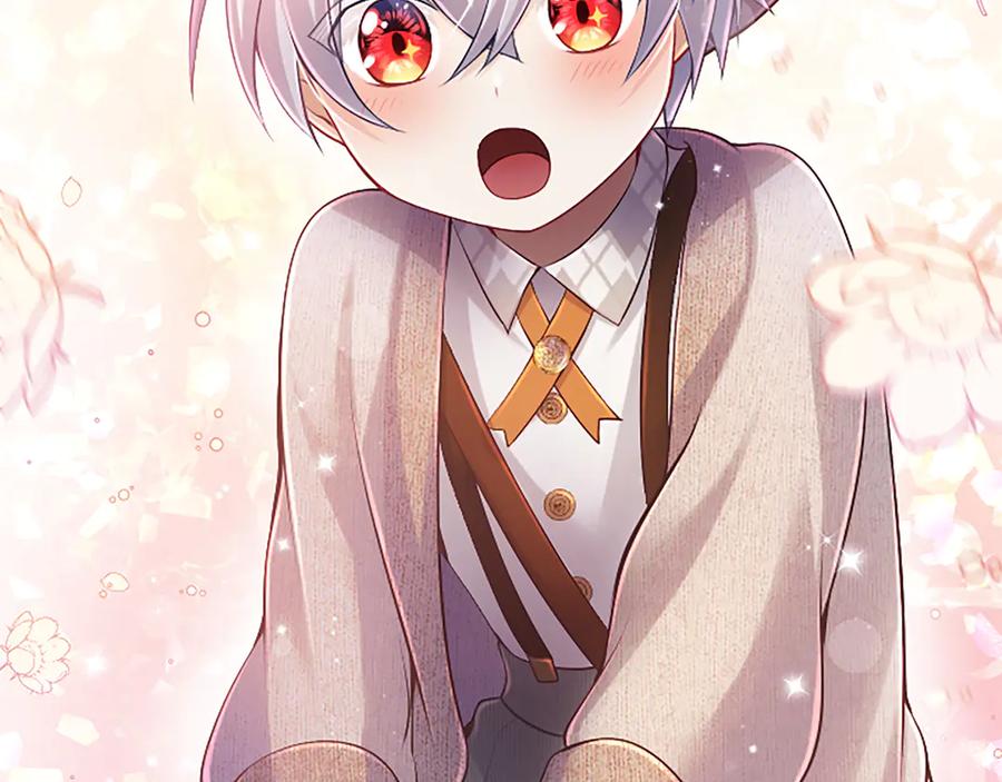 《陛下，这次由我来抚养！》第27话 快乐的祭典 第211页