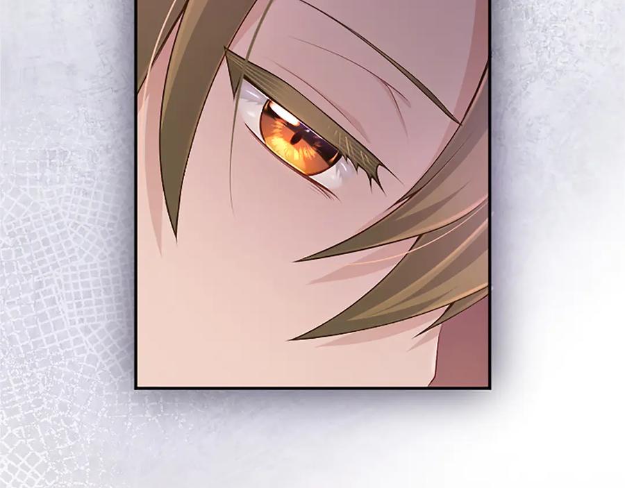 《陛下，这次由我来抚养！》第27话 快乐的祭典 第164页