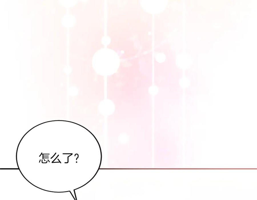 《陛下，这次由我来抚养！》第27话 快乐的祭典 第171页