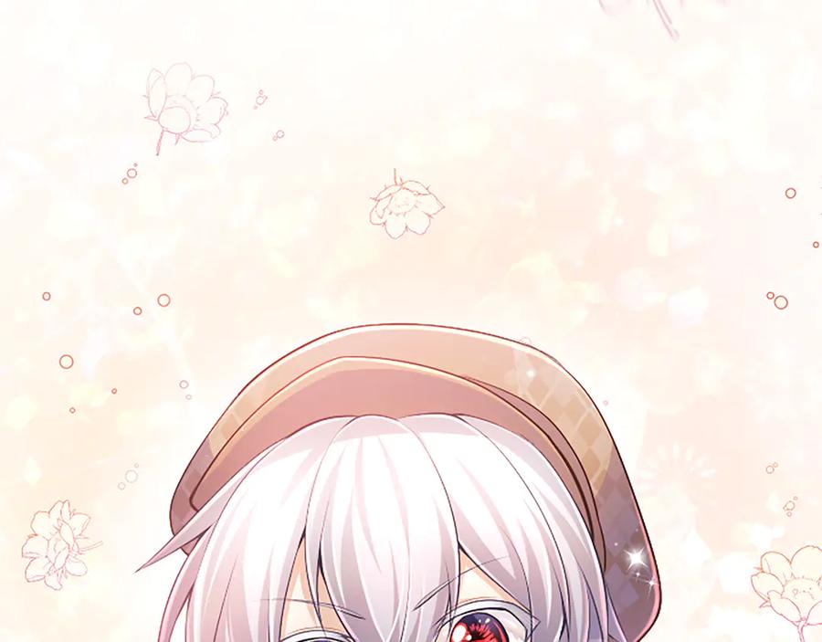 《陛下，这次由我来抚养！》第27话 快乐的祭典 第210页