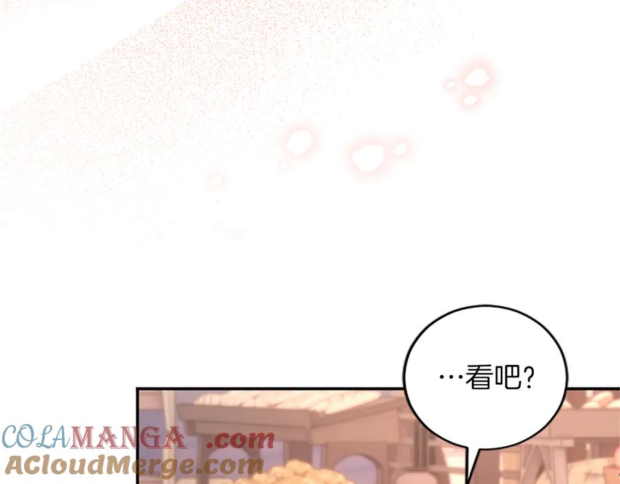 《陛下，这次由我来抚养！》第27话 快乐的祭典 第181页