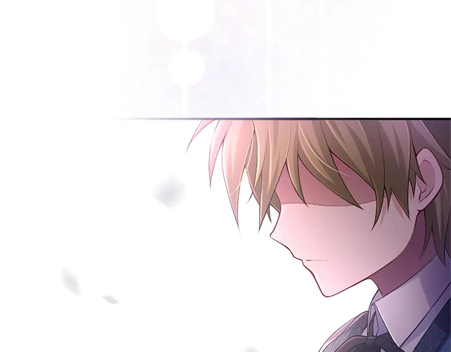 《陛下，这次由我来抚养！》第27话 快乐的祭典 第174页