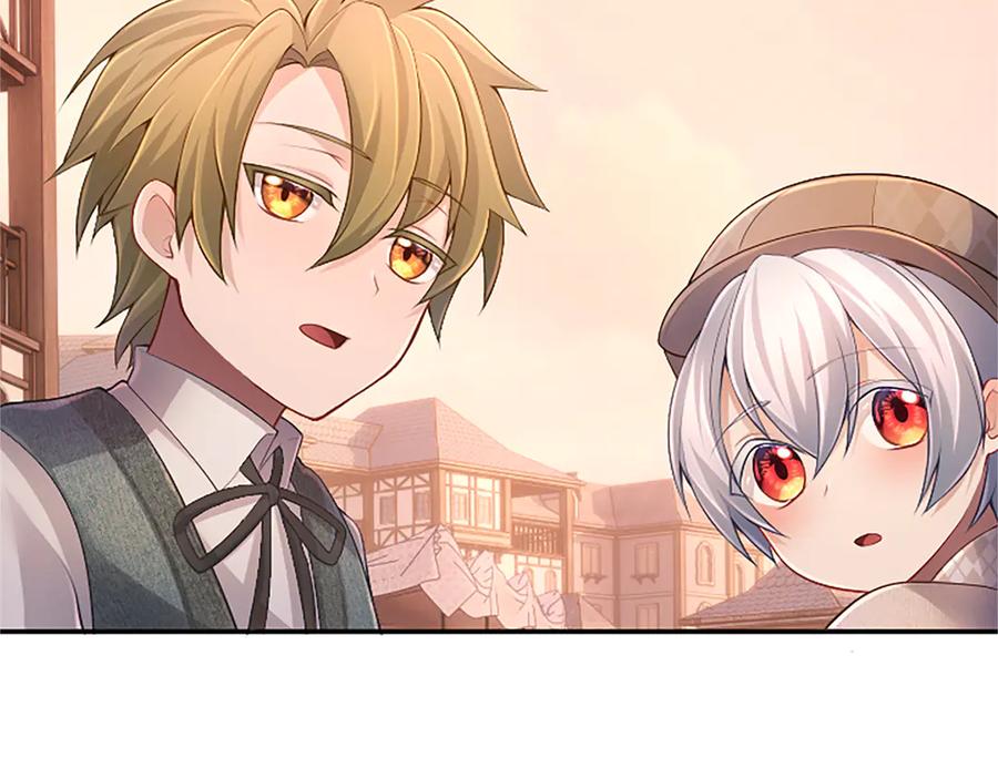 《陛下，这次由我来抚养！》第27话 快乐的祭典 第167页