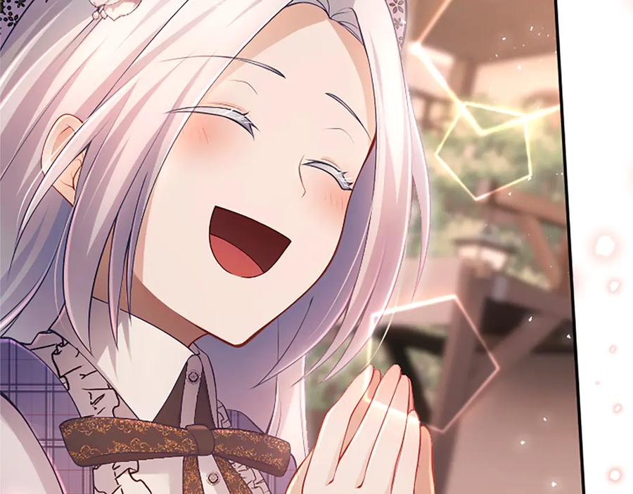 《陛下，这次由我来抚养！》第27话 快乐的祭典 第179页