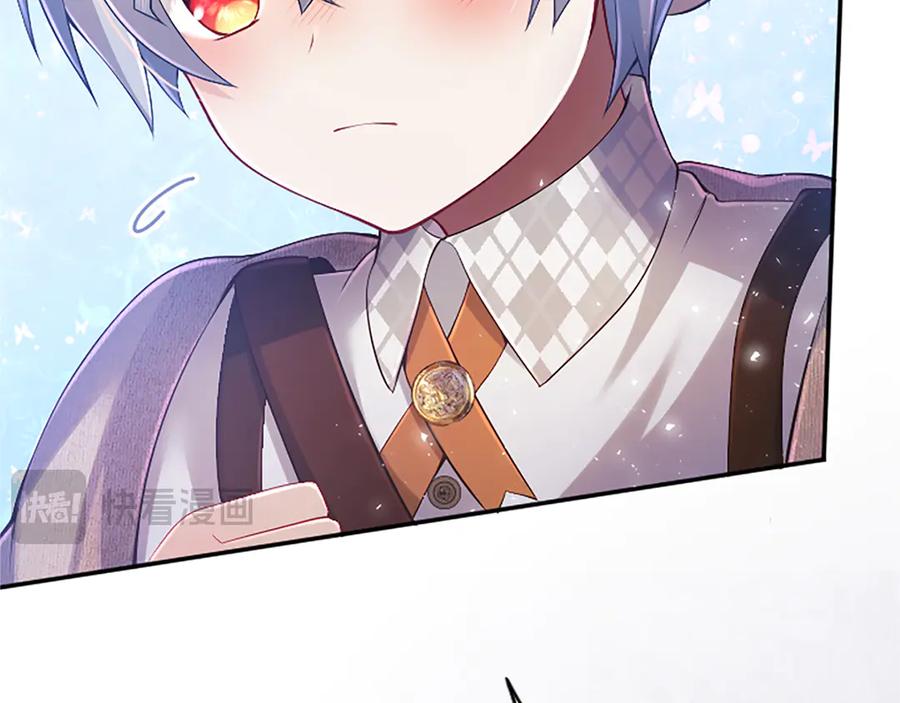 《陛下，这次由我来抚养！》第27话 快乐的祭典 第162页