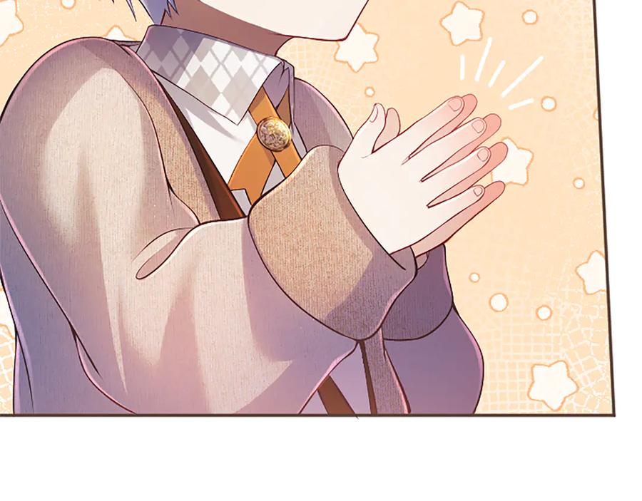 《陛下，这次由我来抚养！》第27话 快乐的祭典 第192页