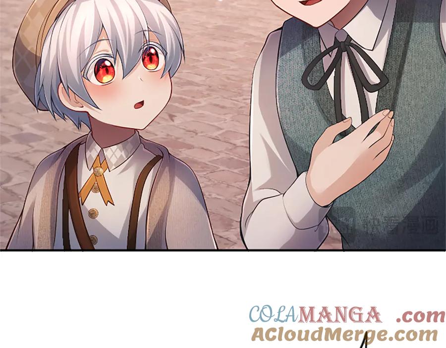 《陛下，这次由我来抚养！》第27话 快乐的祭典 第177页