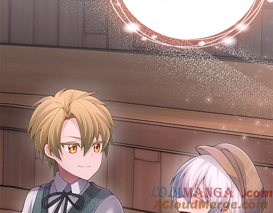 《陛下，这次由我来抚养！》第27话 快乐的祭典 第197页