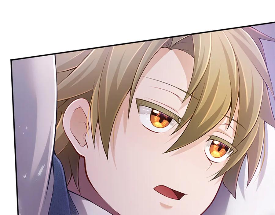 《陛下，这次由我来抚养！》第27话 快乐的祭典 第159页