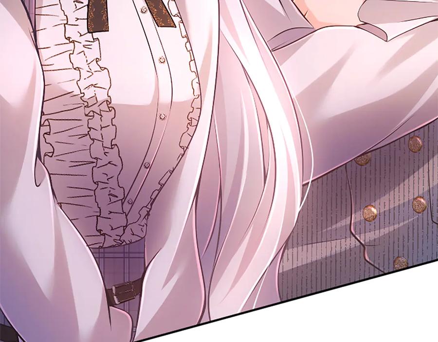 《陛下，这次由我来抚养！》第27话 快乐的祭典 第216页