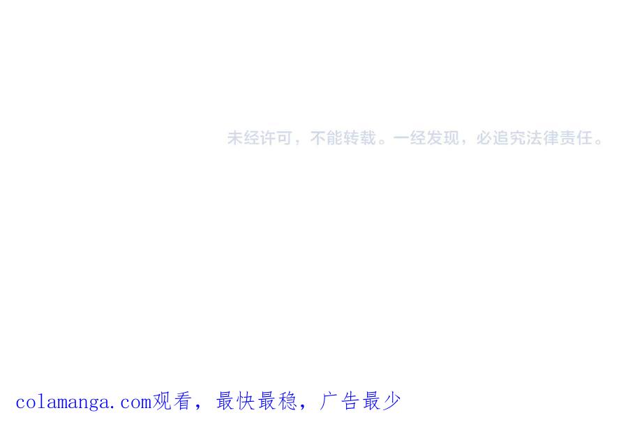 《陛下，这次由我来抚养！》第29话 意外的偶遇 第203页