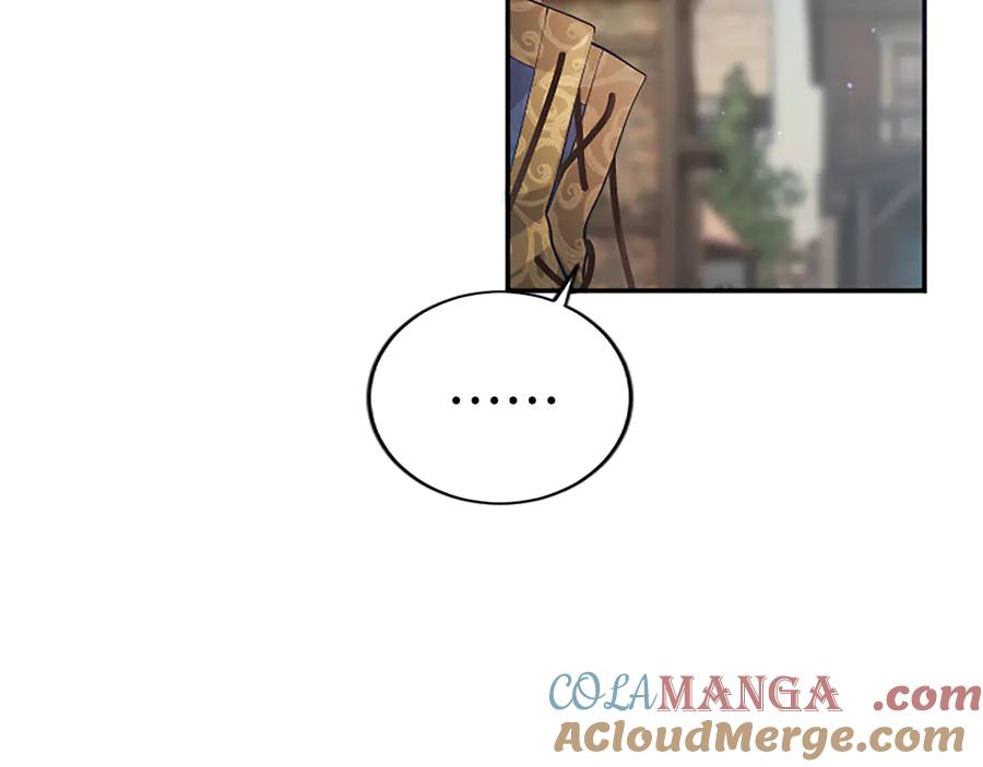 《陛下，这次由我来抚养！》第29话 意外的偶遇 第189页