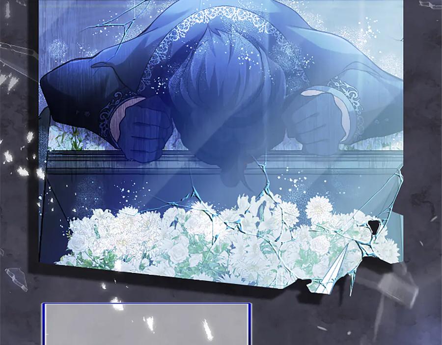 《陛下，这次由我来抚养！》第29话 意外的偶遇 第180页