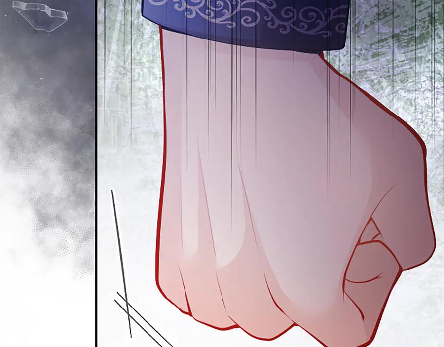 《陛下，这次由我来抚养！》第29话 意外的偶遇 第182页