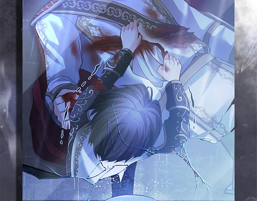 《陛下，这次由我来抚养！》第29话 意外的偶遇 第179页
