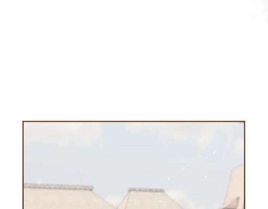 《陛下，这次由我来抚养！》第29话 意外的偶遇 第184页