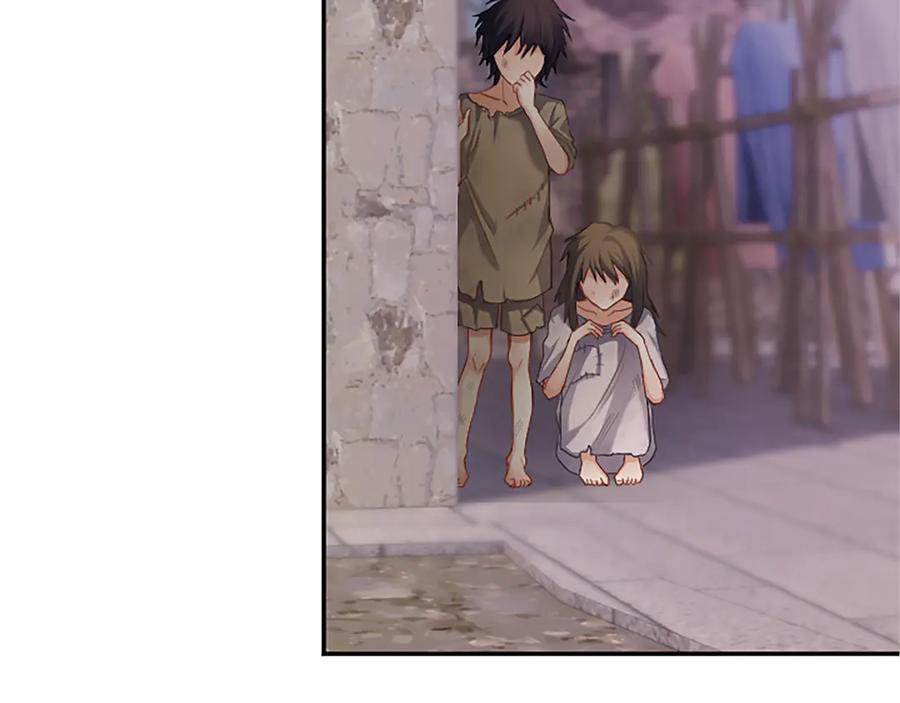 《陛下，这次由我来抚养！》第29话 意外的偶遇 第162页