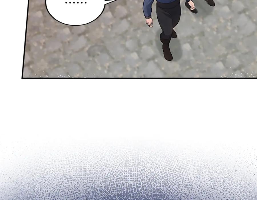 《陛下，这次由我来抚养！》第29话 意外的偶遇 第172页