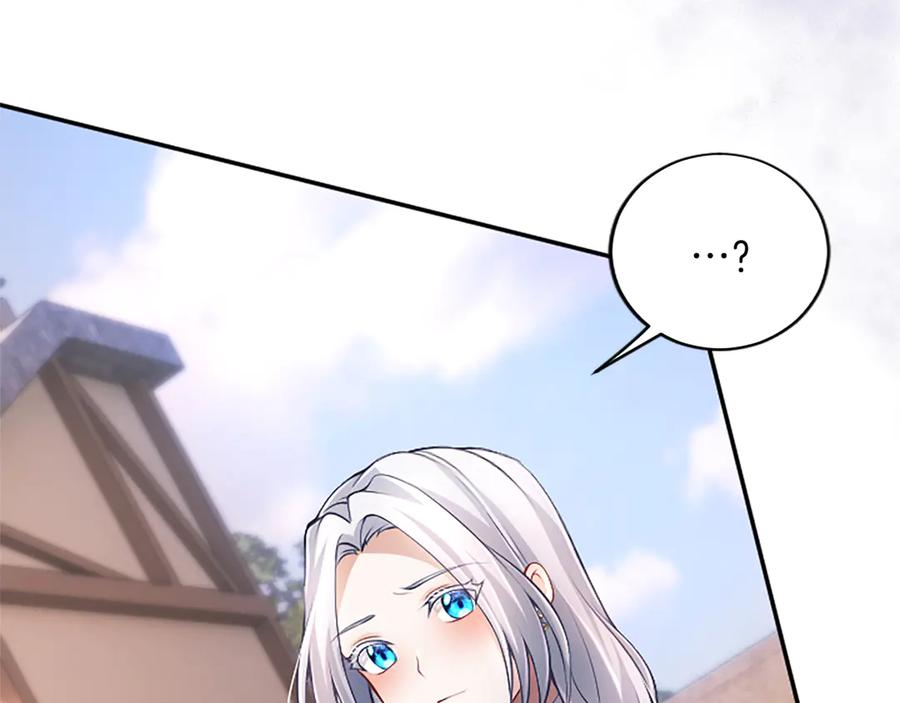 《陛下，这次由我来抚养！》第30话 计划正在进行 第171页