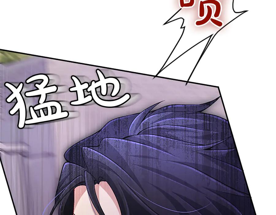《陛下，这次由我来抚养！》第30话 计划正在进行 第162页