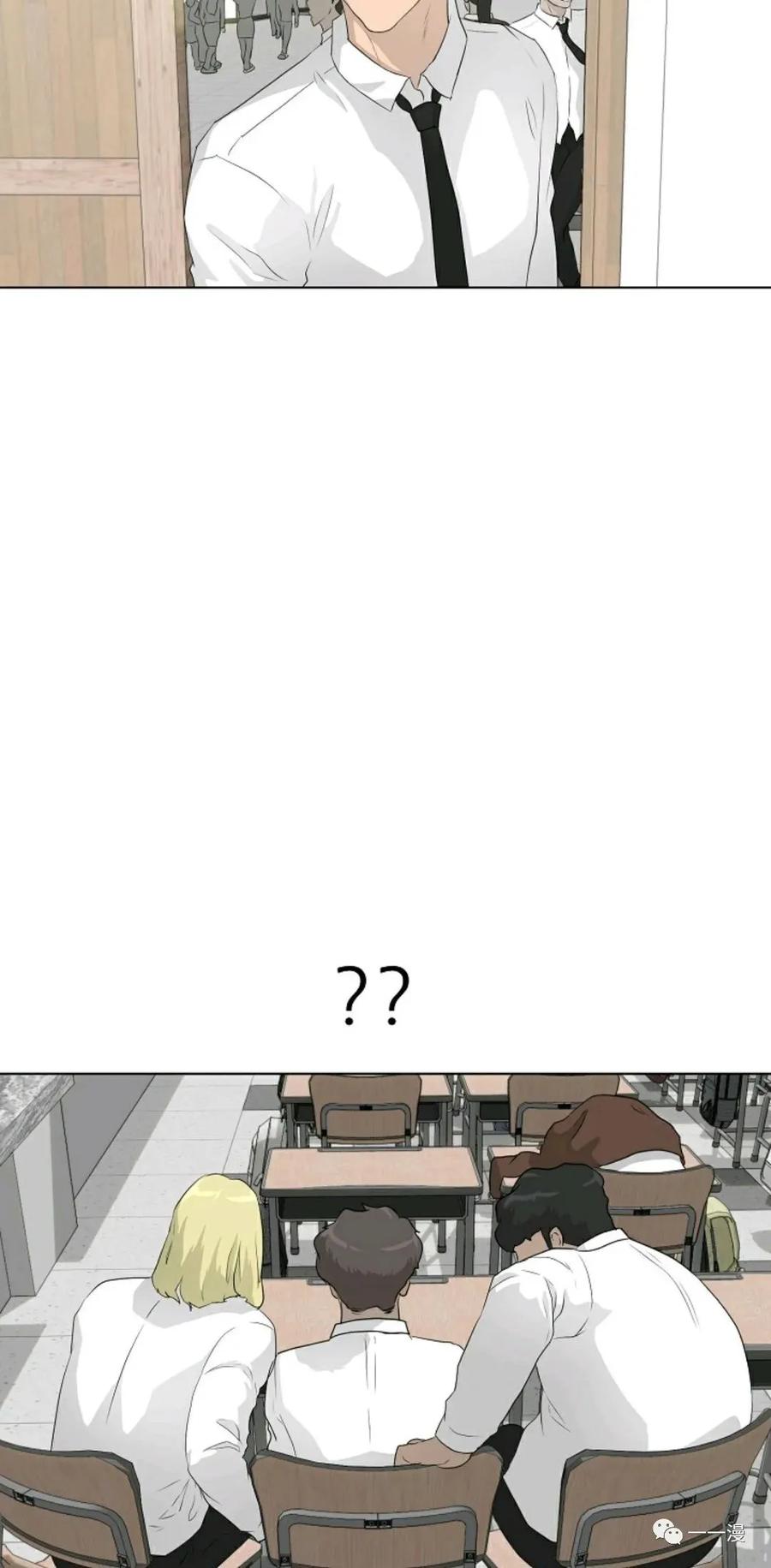 《触发人生》35 第69页