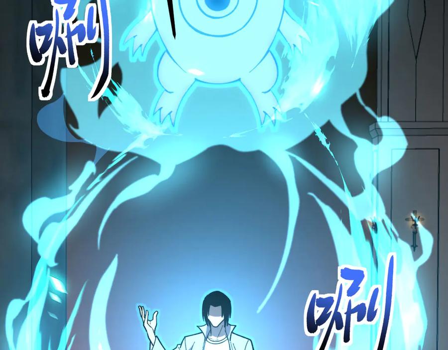 《我死后，化身武道天魔》第36话 重塑形躯 第51页