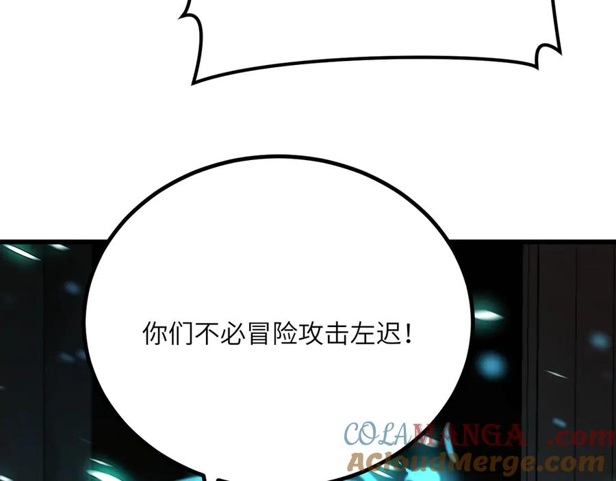 《我死后，化身武道天魔》第36话 重塑形躯 第49页