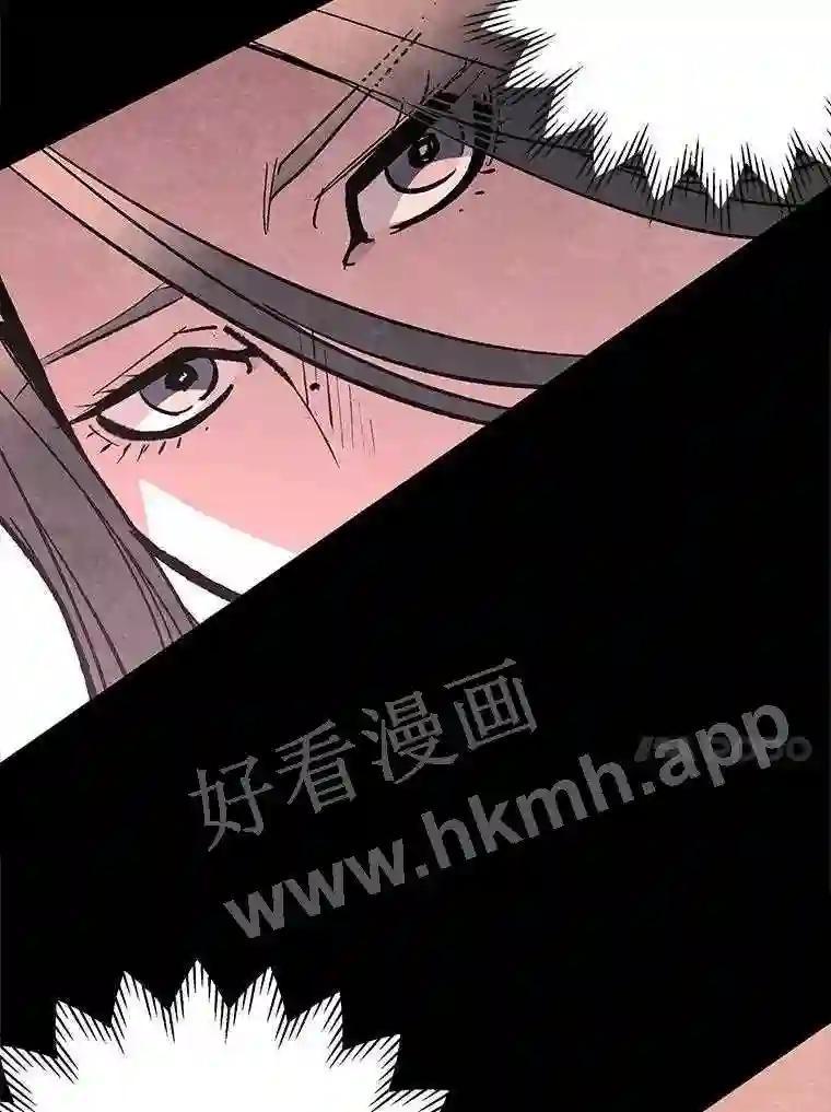 《记忆猎人》45.秀的出现 第88页