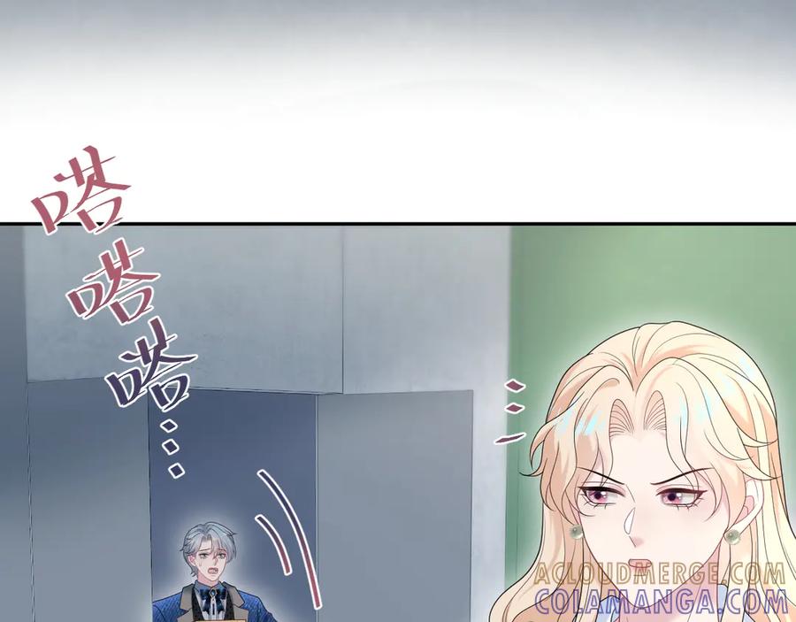 【快穿】绝美白莲在线教学 454 骇人的快递 第64页