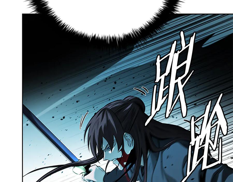 月影剑帝 第47话 险象环生 第104页
