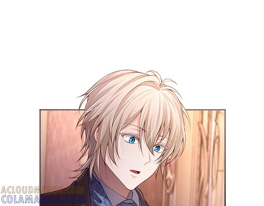 《陛下，这次由我来抚养！》第49话 和祖父的会面 第5页