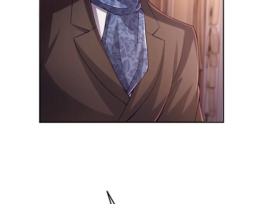 《陛下，这次由我来抚养！》第49话 和祖父的会面 第6页