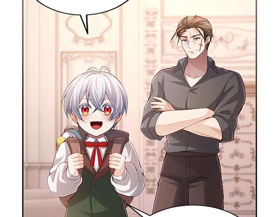 《陛下，这次由我来抚养！》第49话 和祖父的会面 第24页