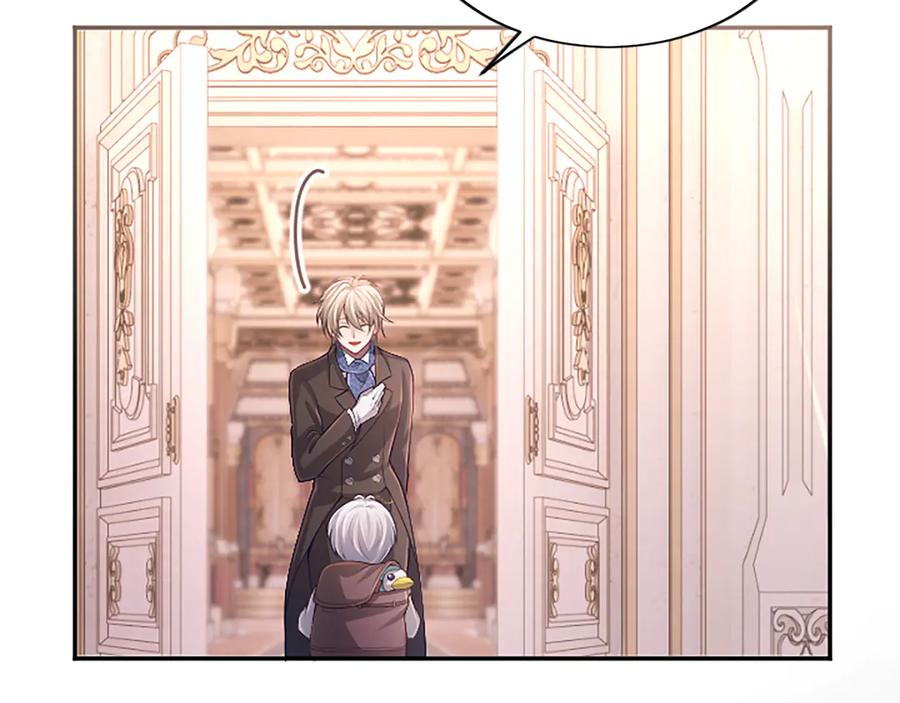 《陛下，这次由我来抚养！》第49话 和祖父的会面 第11页