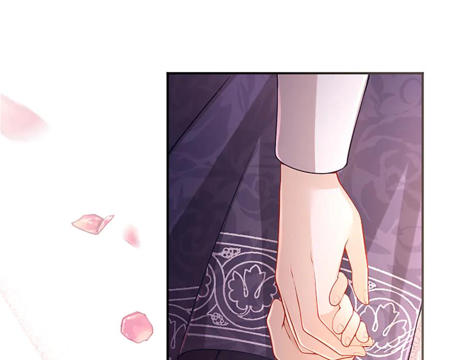 《陛下，这次由我来抚养！》第50话 第一次的怒火 第76页