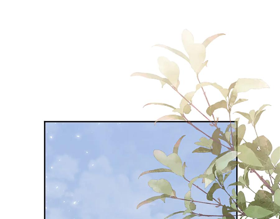 《陛下，这次由我来抚养！》第50话 第一次的怒火 第111页