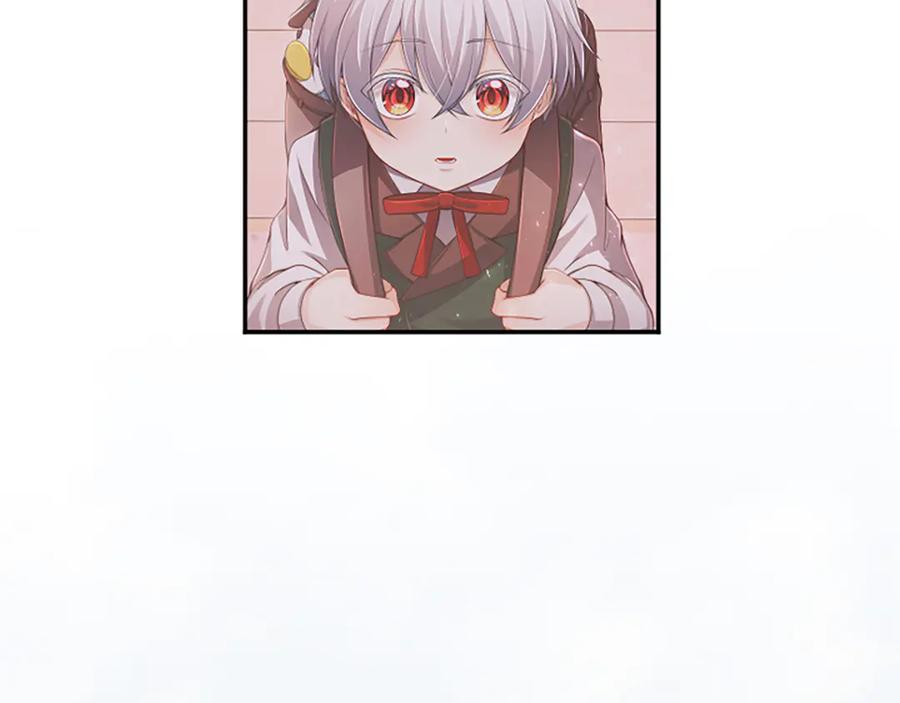 《陛下，这次由我来抚养！》第50话 第一次的怒火 第99页