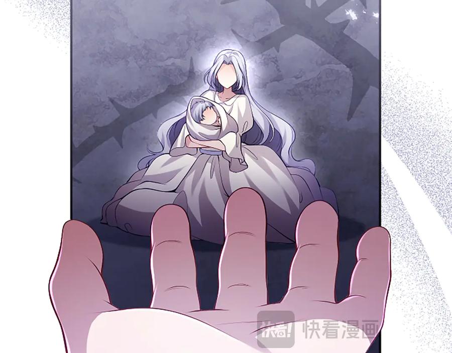 《陛下，这次由我来抚养！》第50话 第一次的怒火 第64页