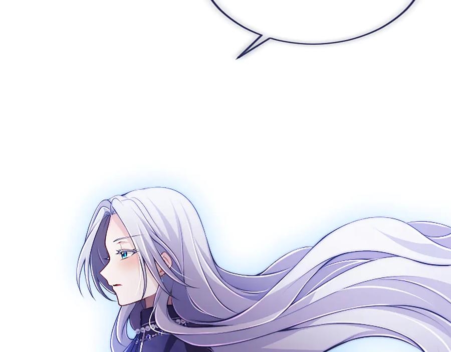 《陛下，这次由我来抚养！》第50话 第一次的怒火 第59页
