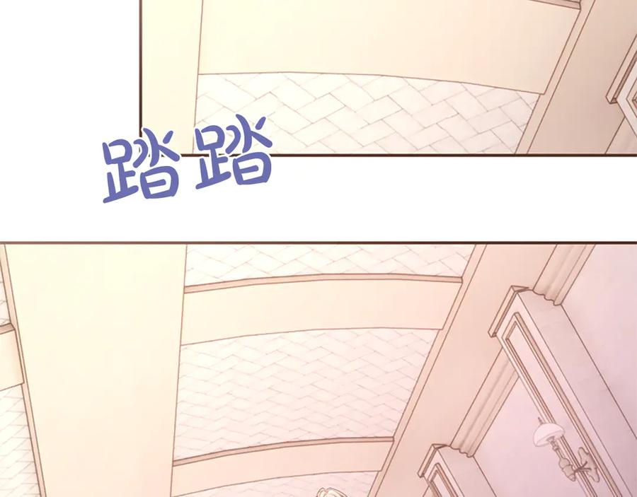 《陛下，这次由我来抚养！》第50话 第一次的怒火 第48页