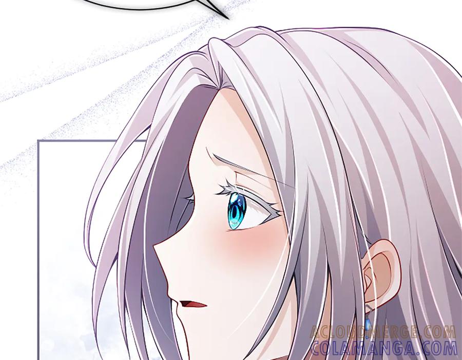 《陛下，这次由我来抚养！》第50话 第一次的怒火 第85页